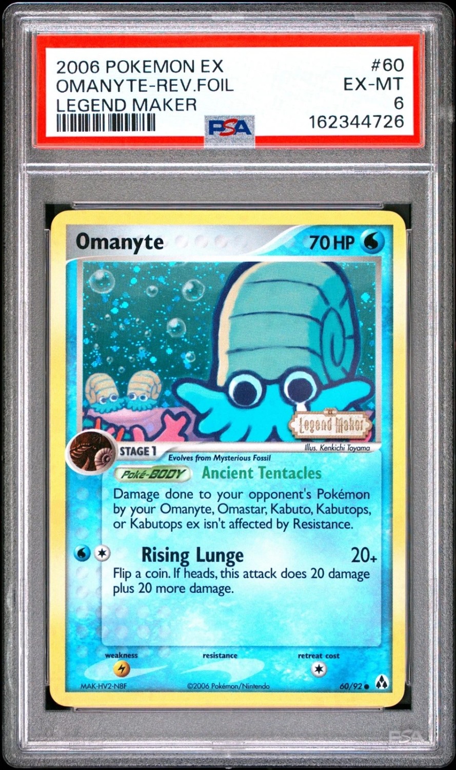 OMANYTE
