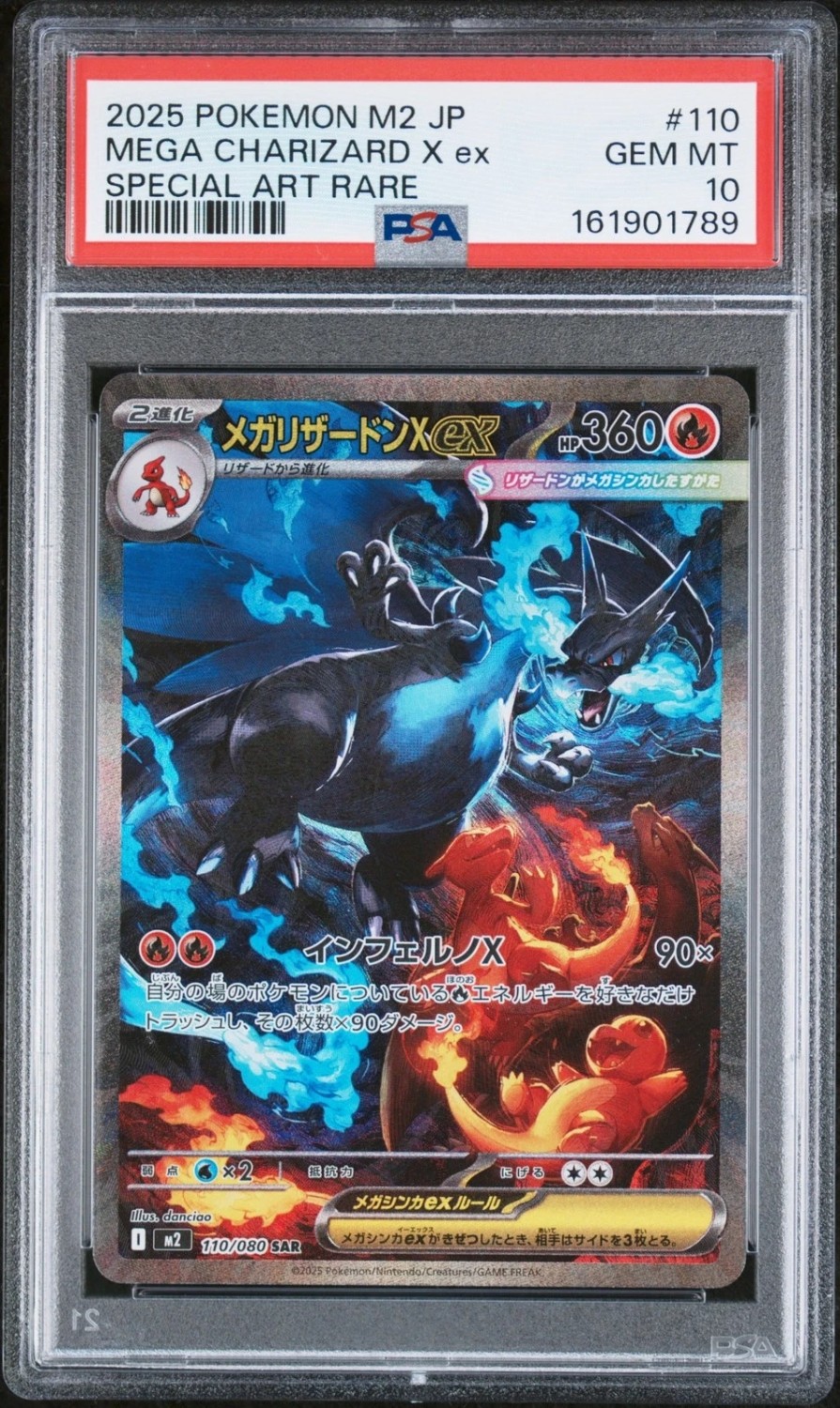 MEGA CHARIZARD X ex