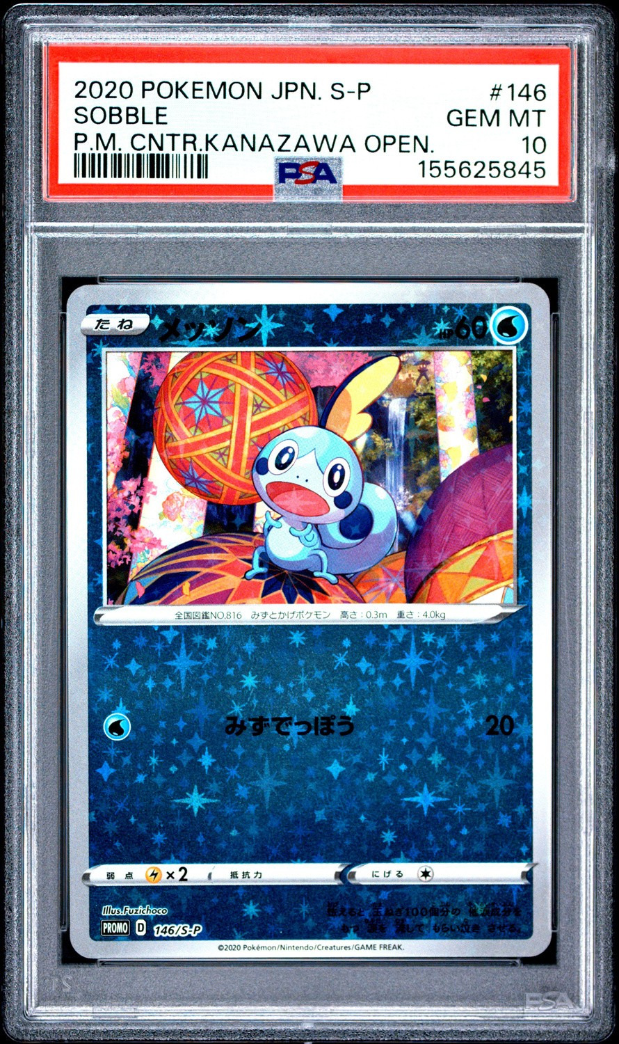 Sobble