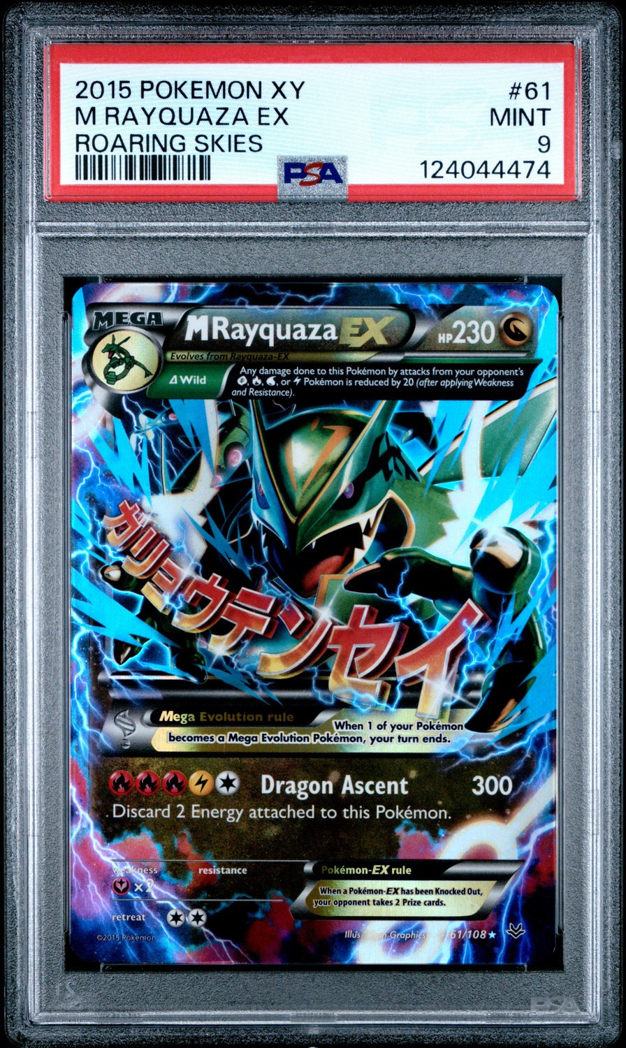 M Rayquaza EX