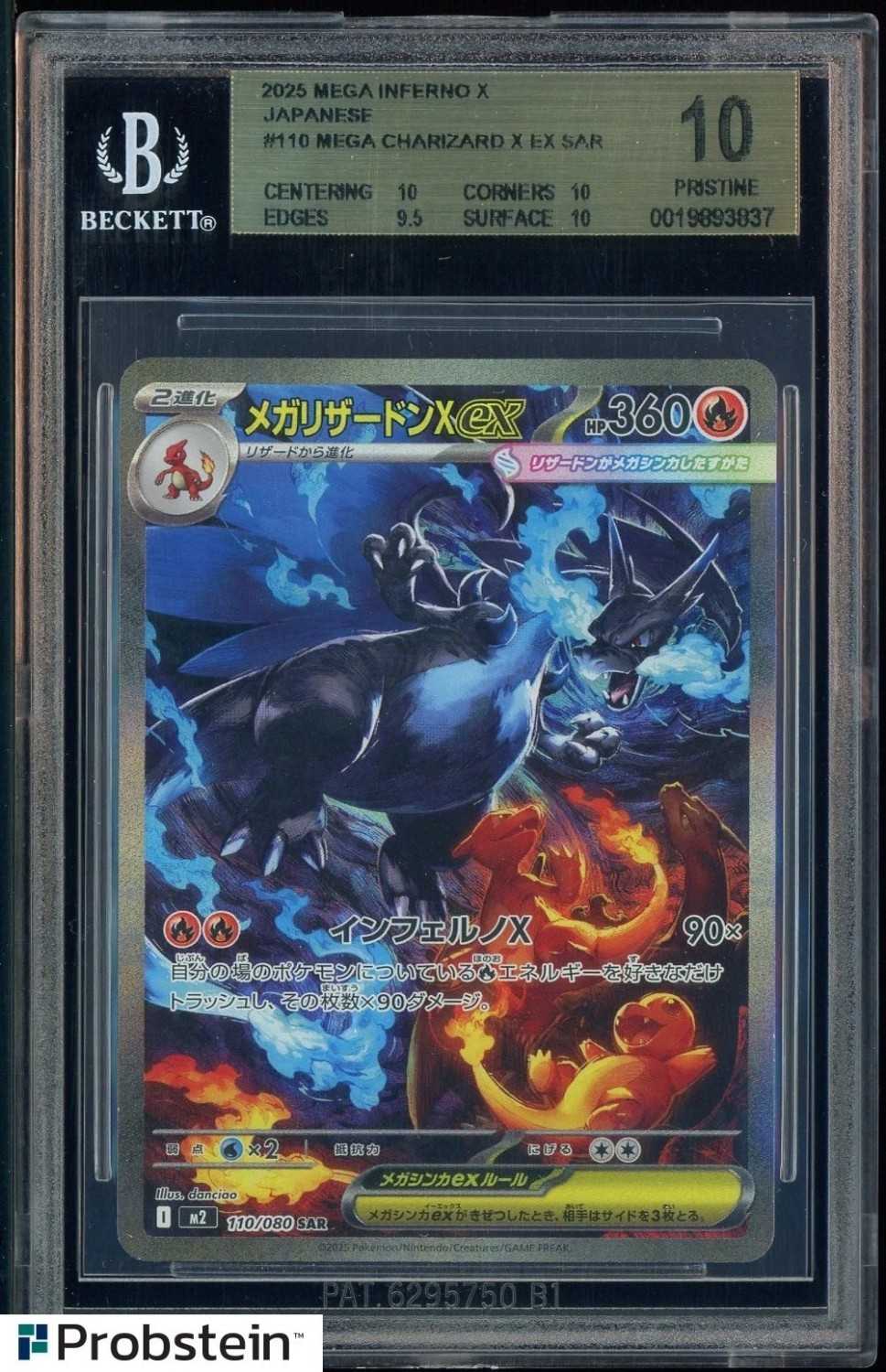 MEGA CHARIZARD X ex