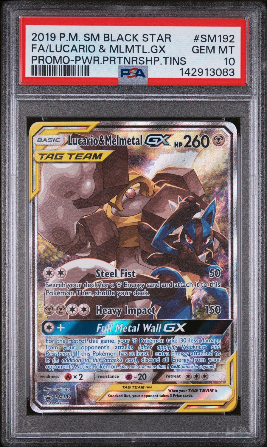 Lucario & Melmetal GX