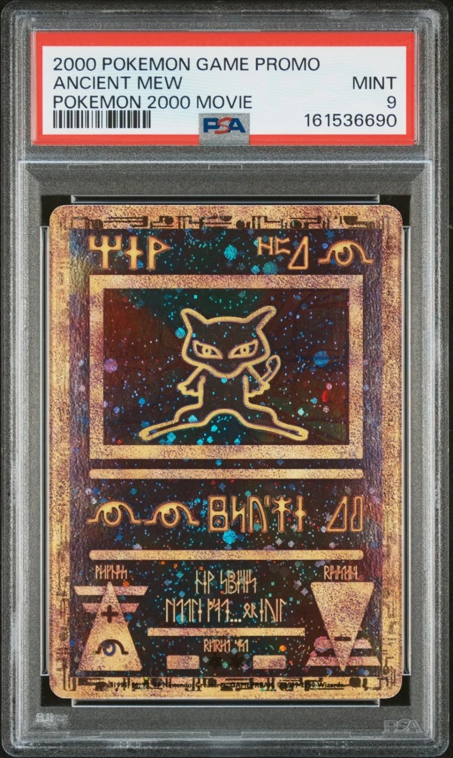 Ancient Mew