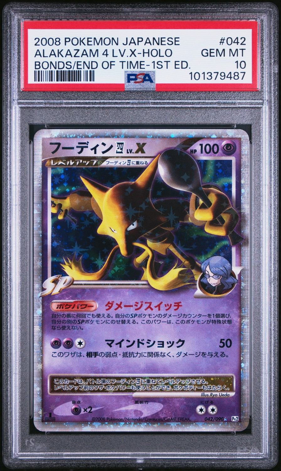 ALAKAZAM 4 LV.X