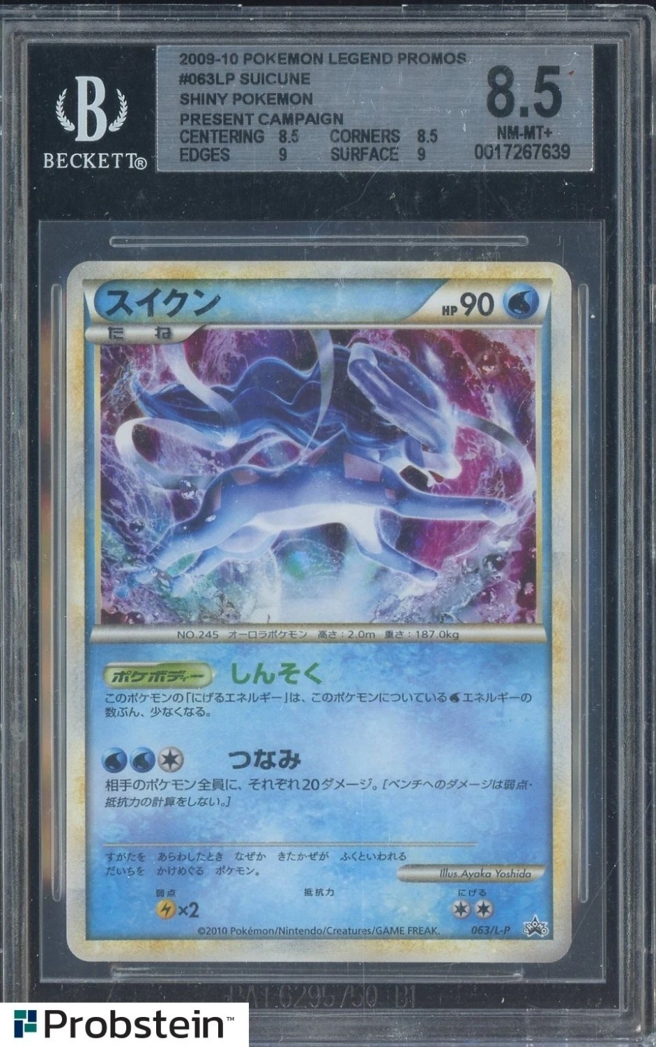 Suicune