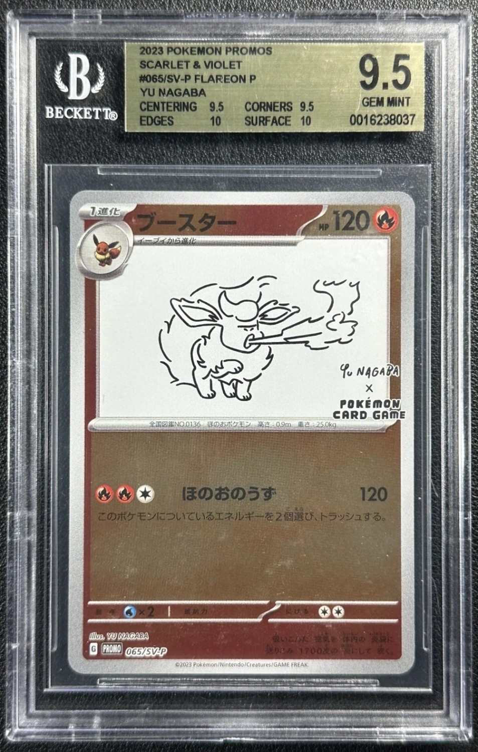 Flareon