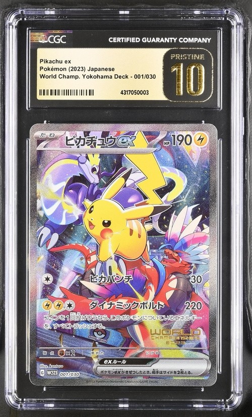 PIKACHU ex