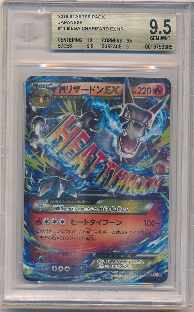 M Charizard EX