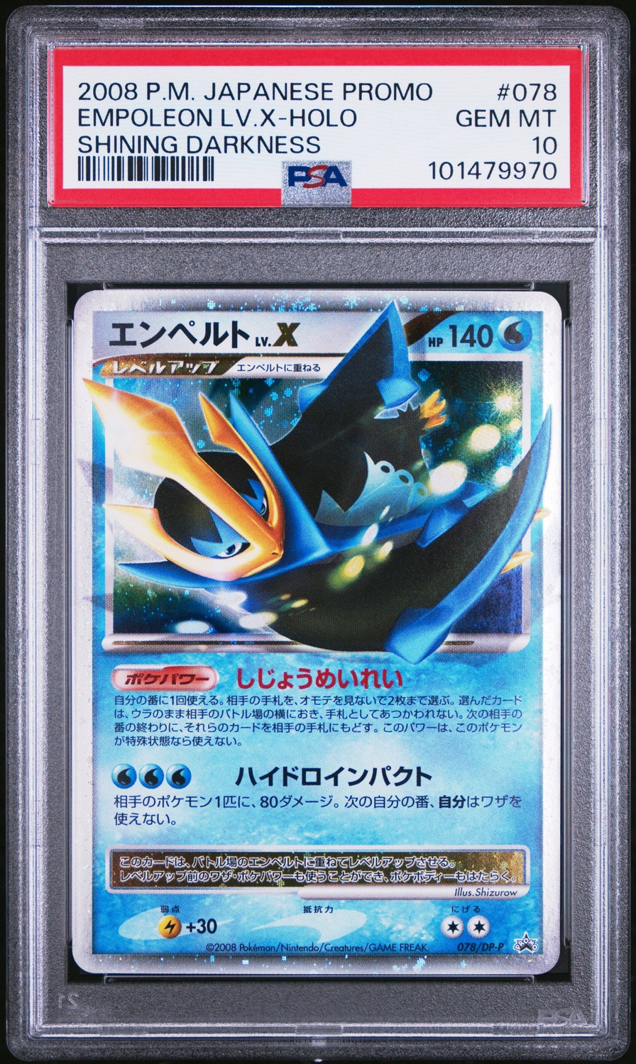 EMPOLEON LV.X