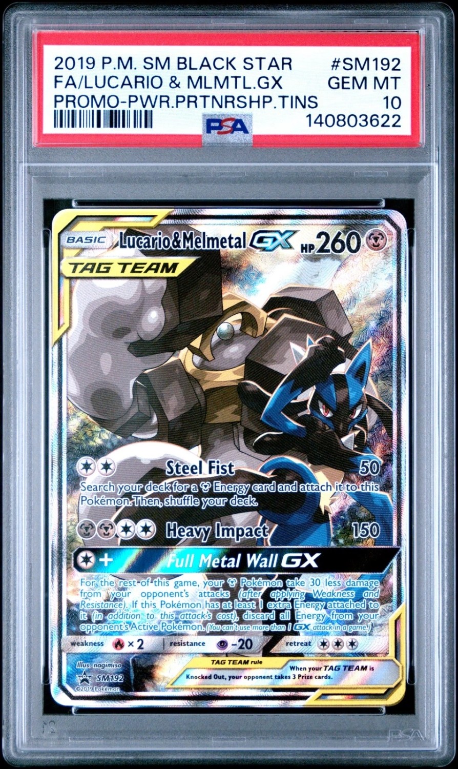 Lucario & Melmetal GX