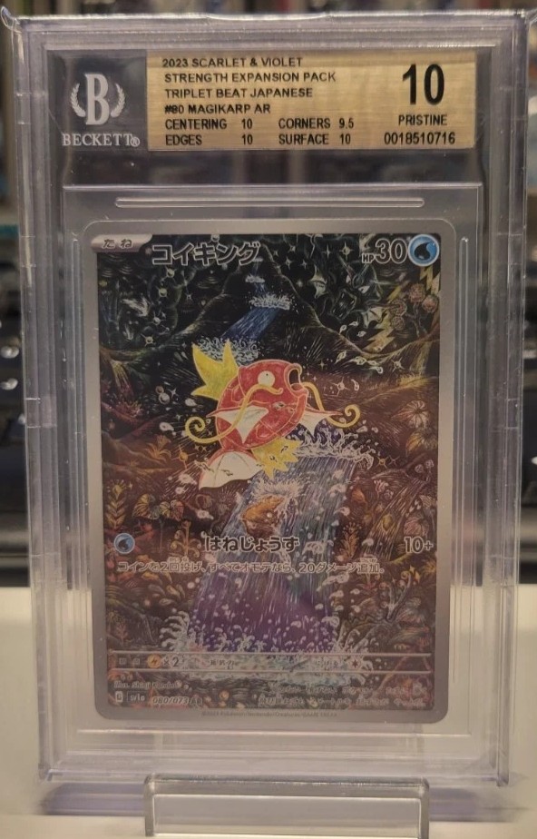 Magikarp