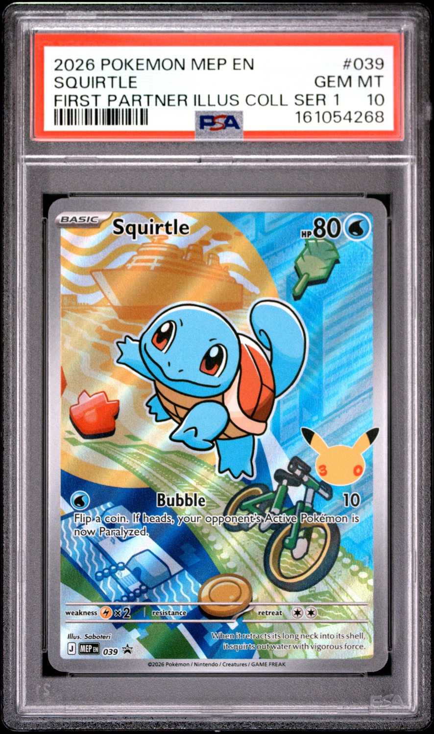 Squirtle