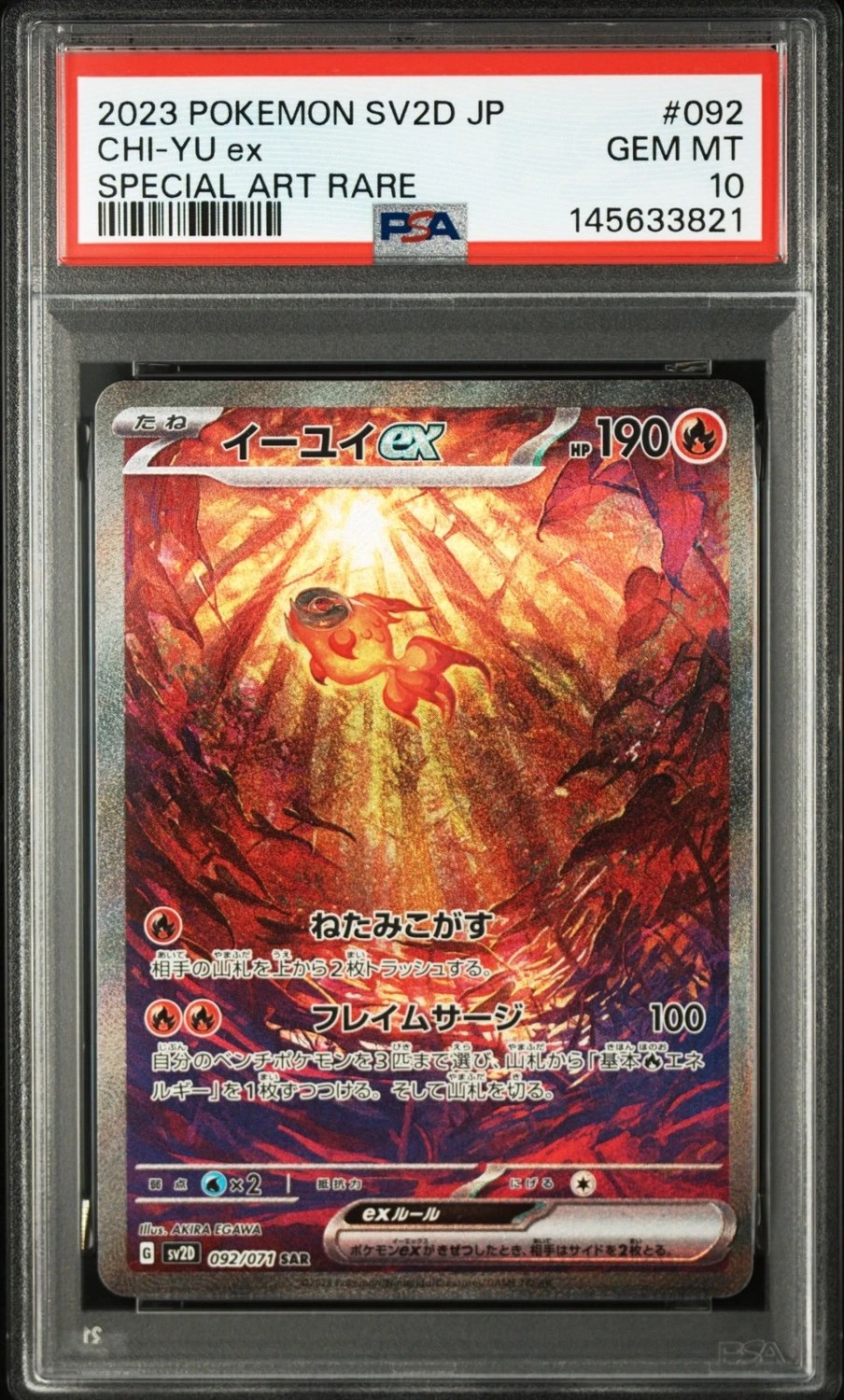 CHI-YU ex