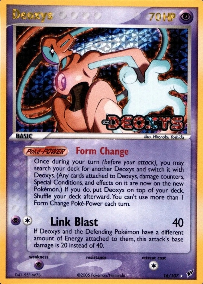 Reverse Holo