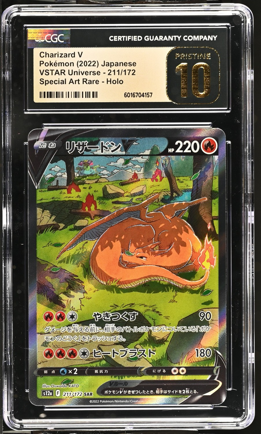 FA/CHARIZARD V