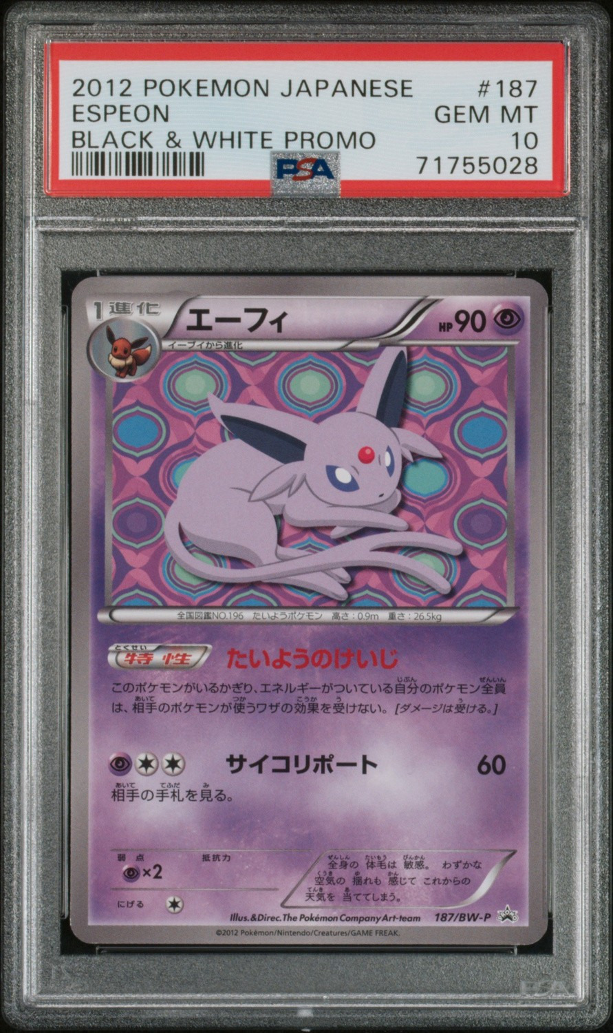 Espeon
