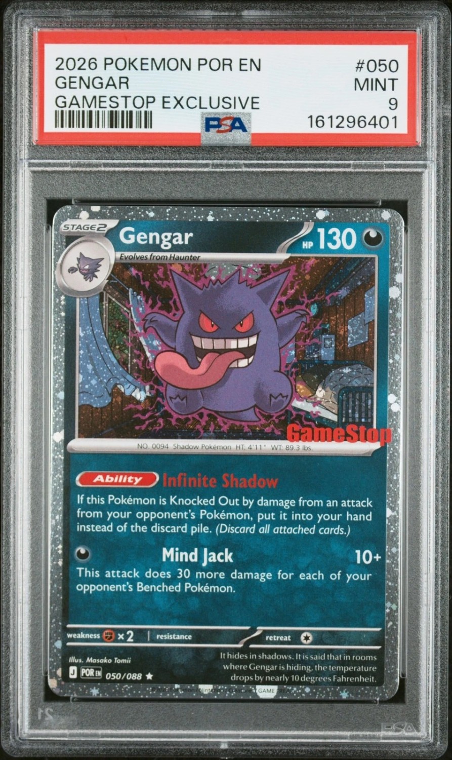 Gengar