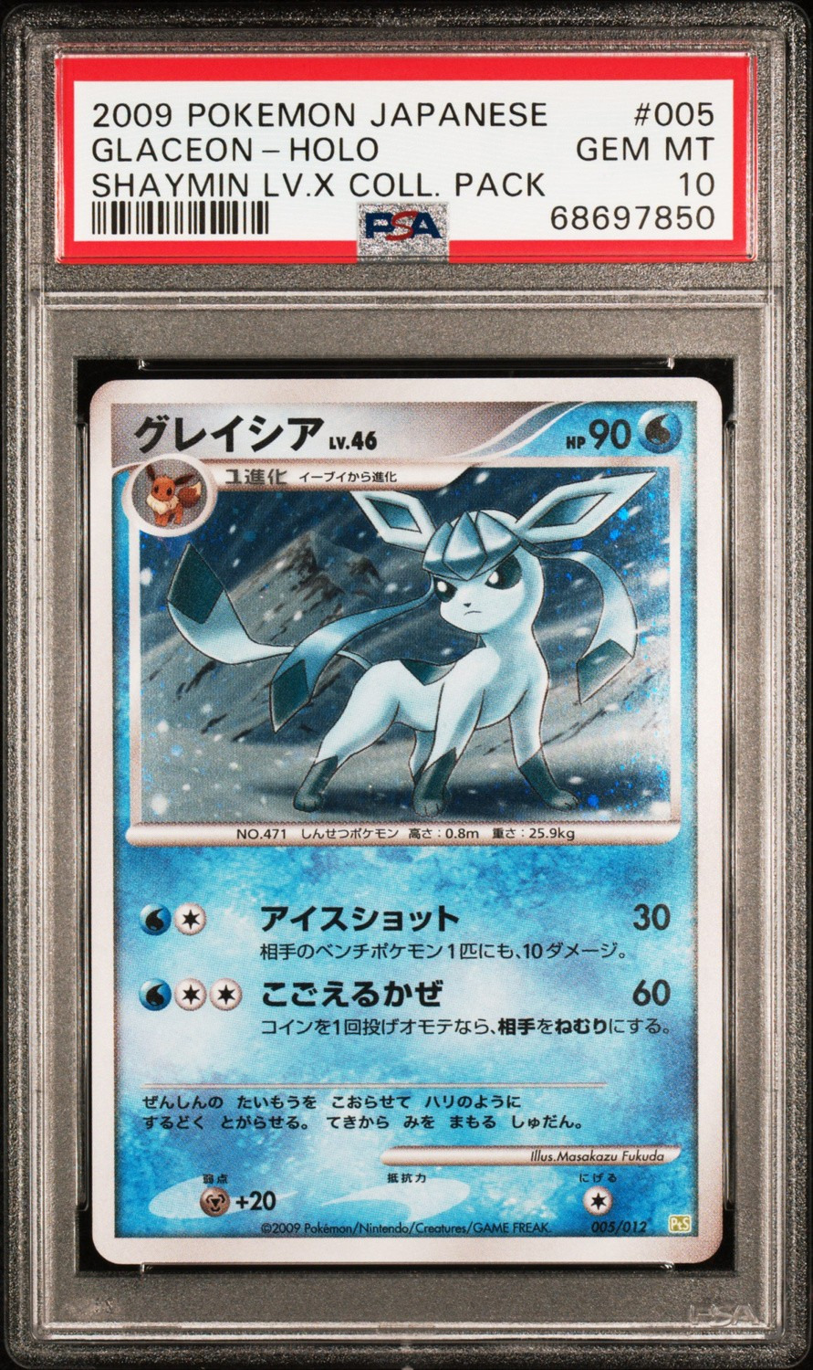 Glaceon