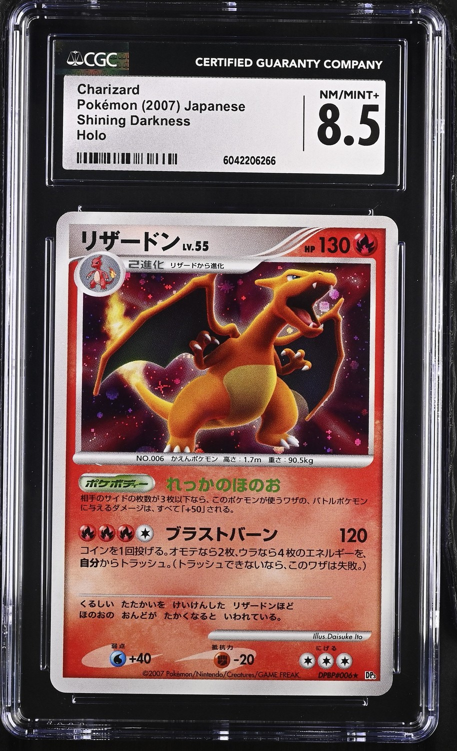 Charizard