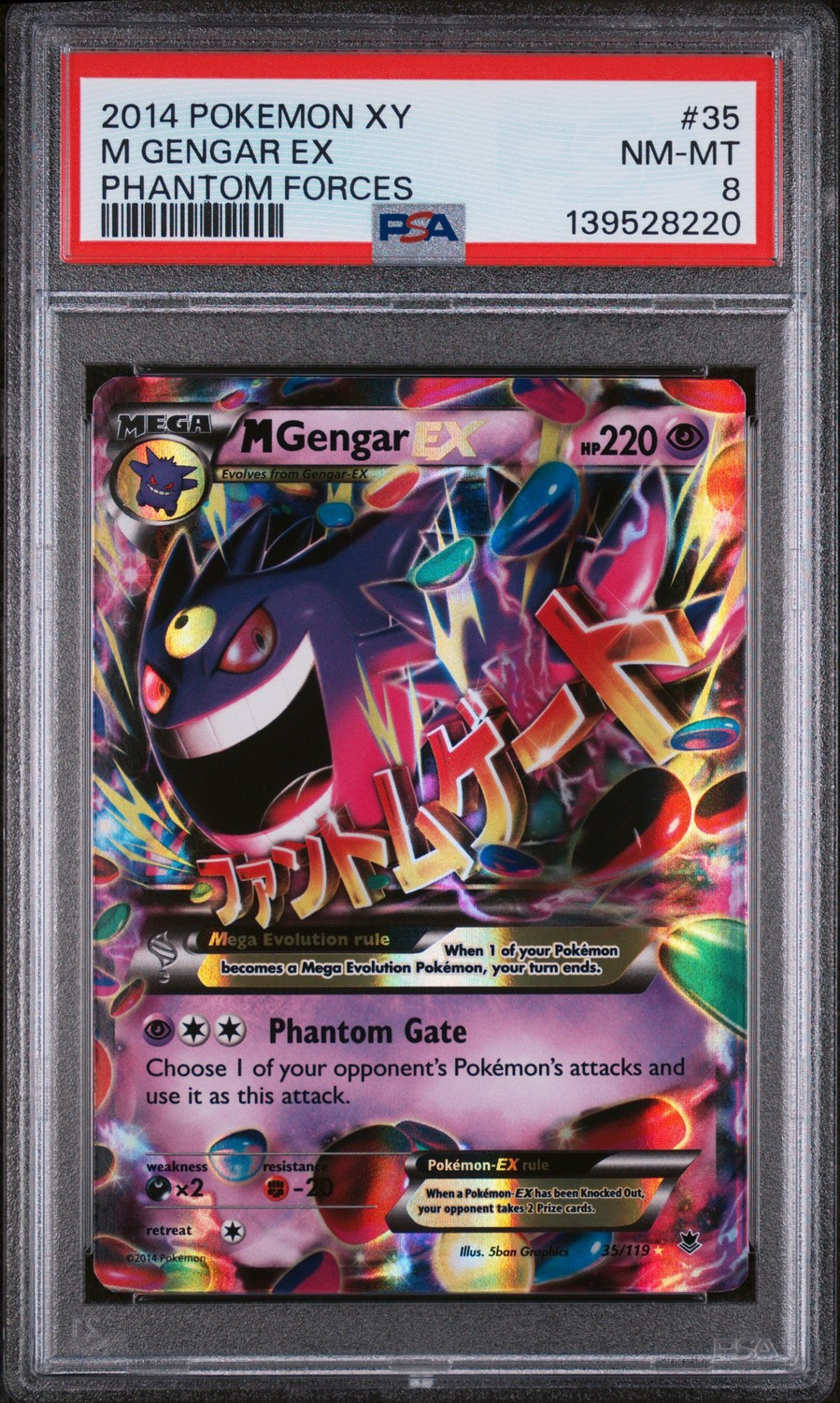 M Gengar EX