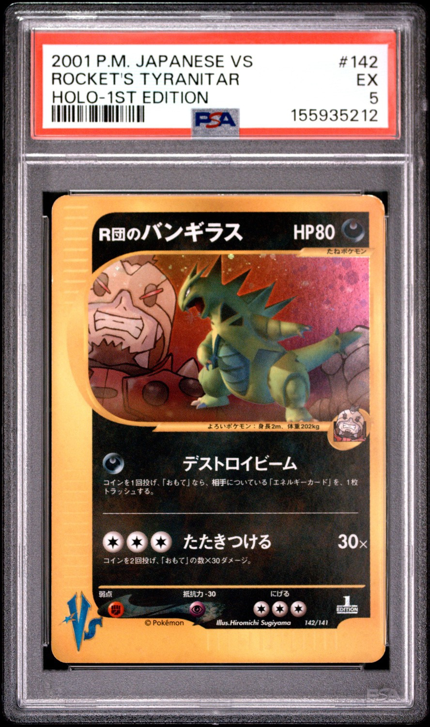 Rocket's Tyranitar