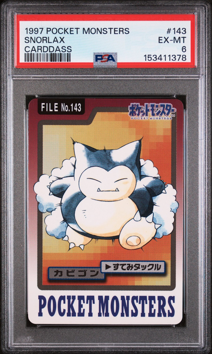 Snorlax