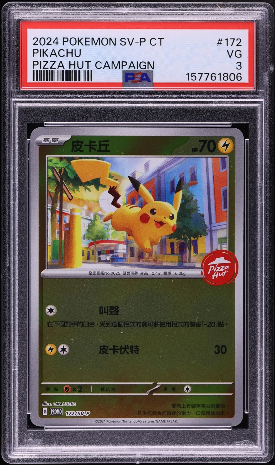 Pikachu