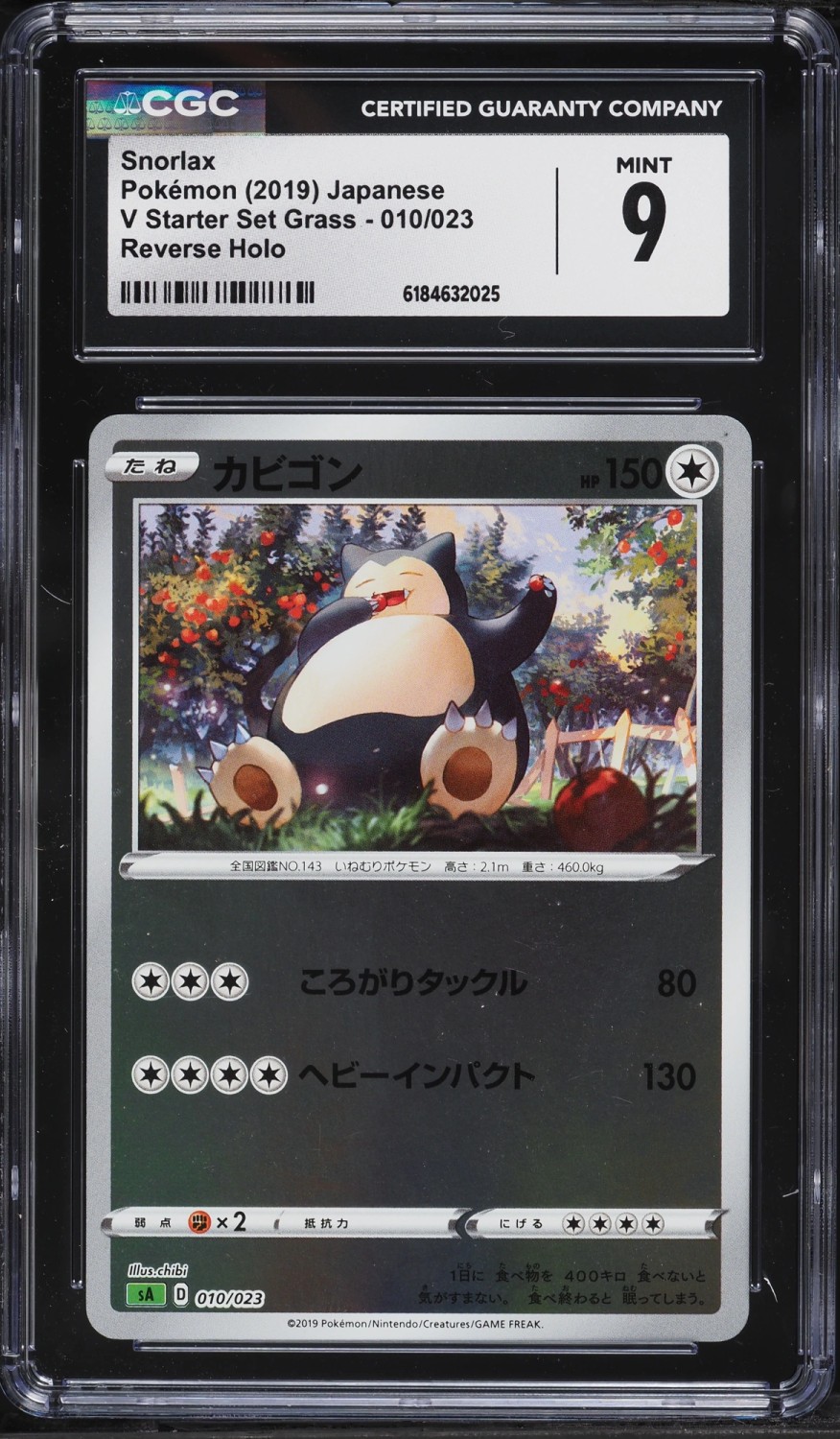 Snorlax