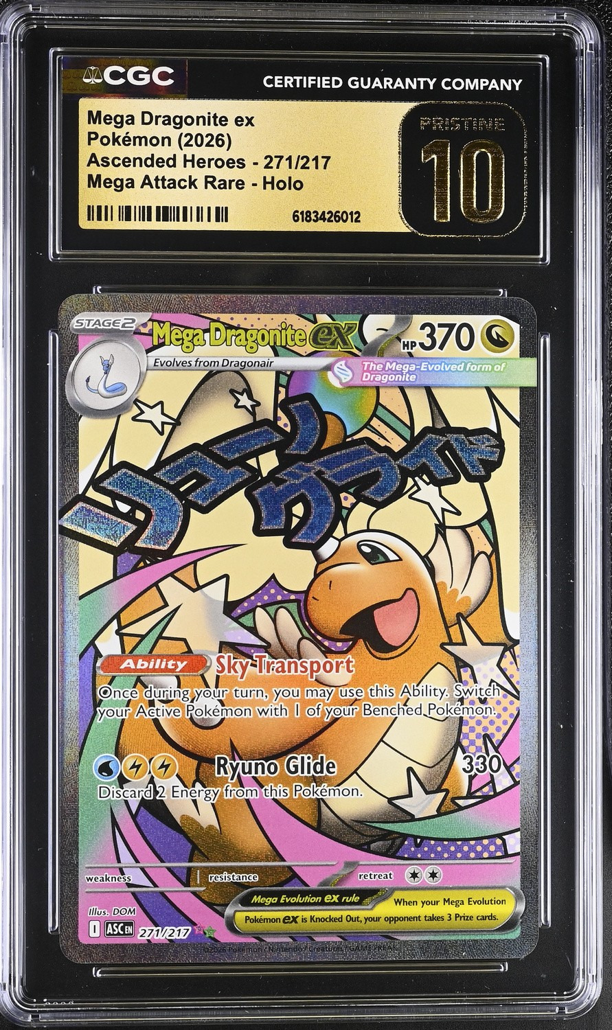 MEGA DRAGONITE ex