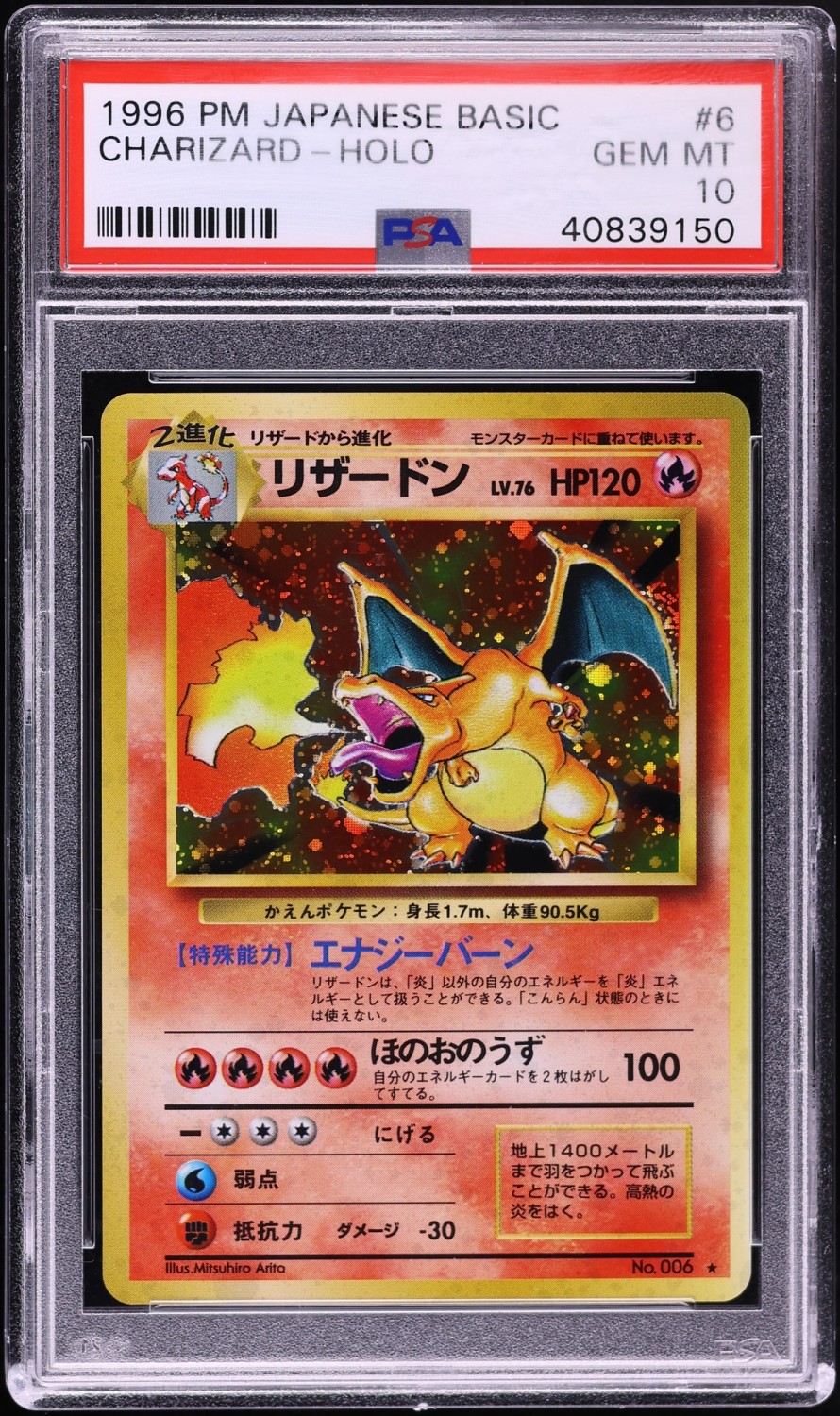 Charizard