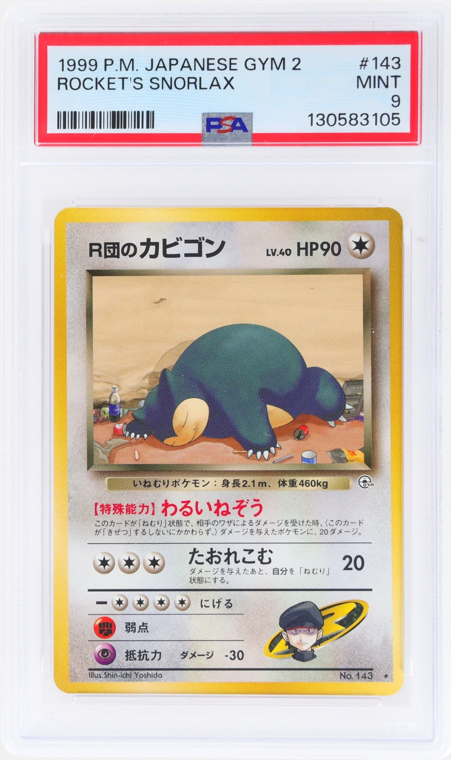Rocket's Snorlax