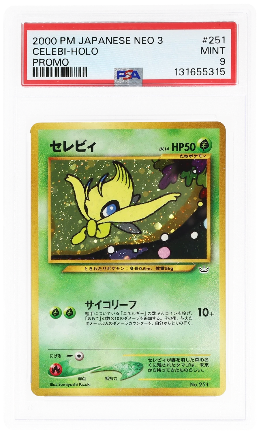 Celebi