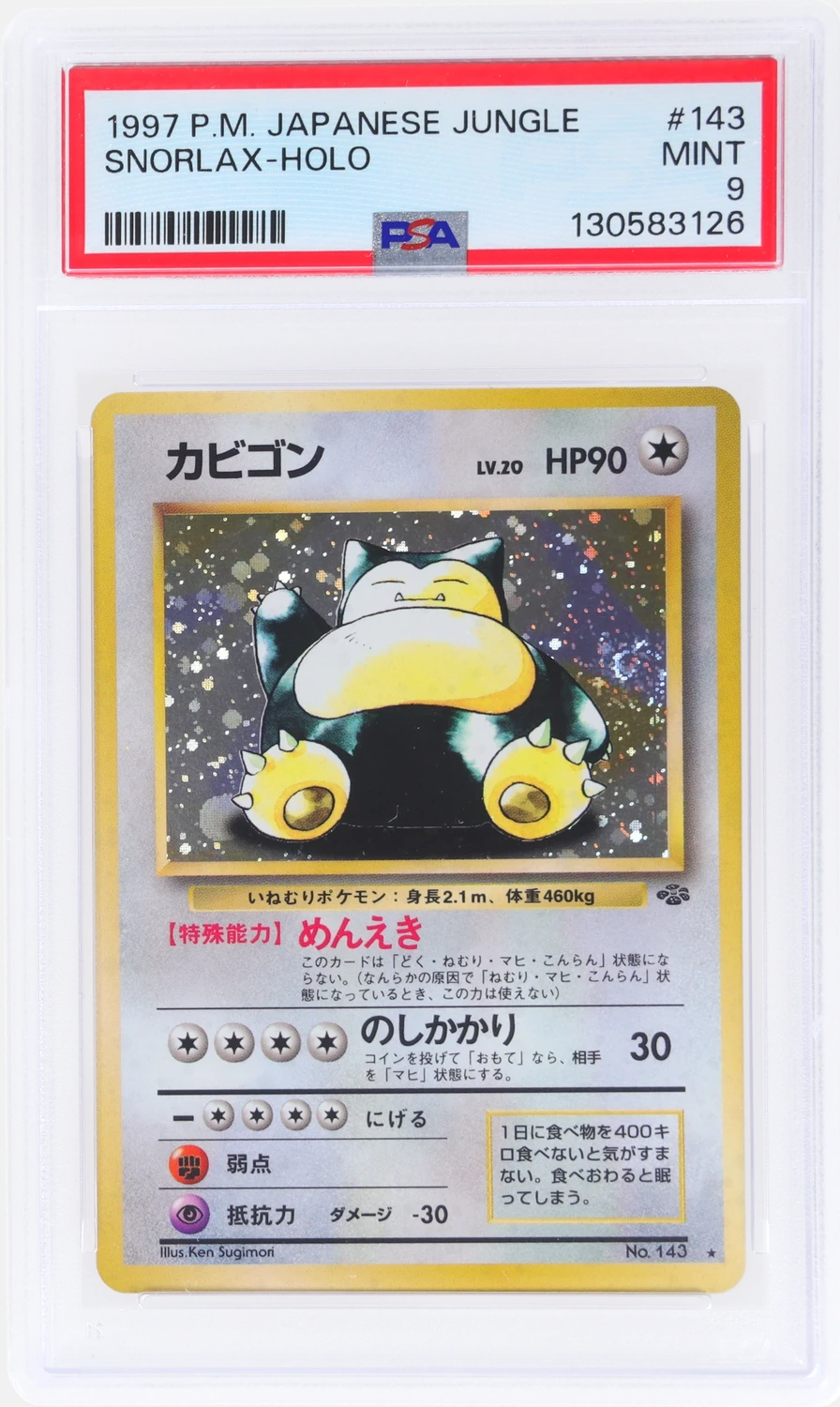 Snorlax