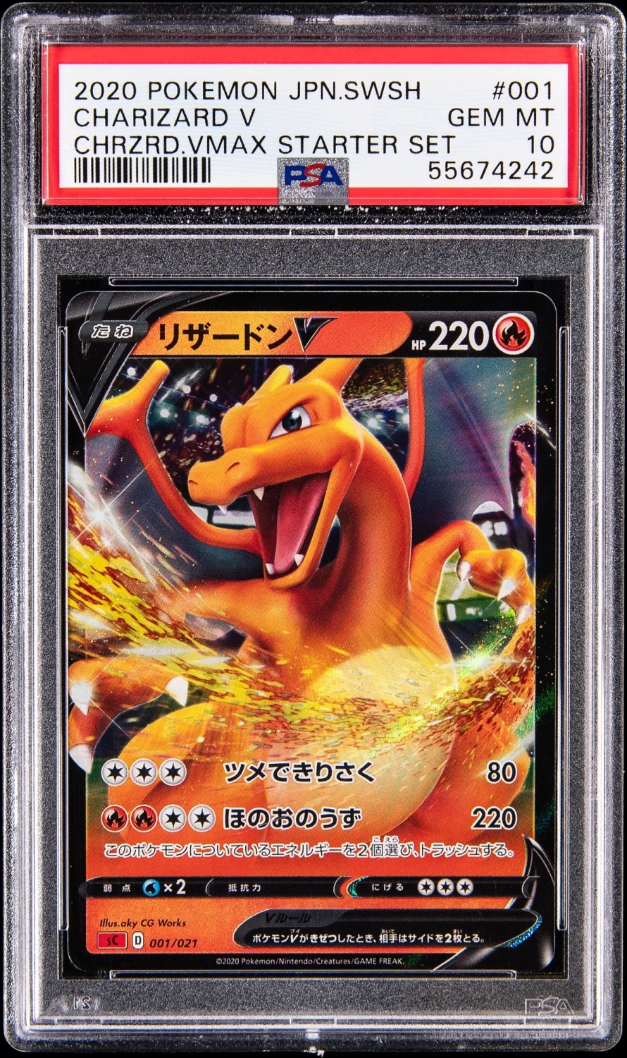 Charizard V
