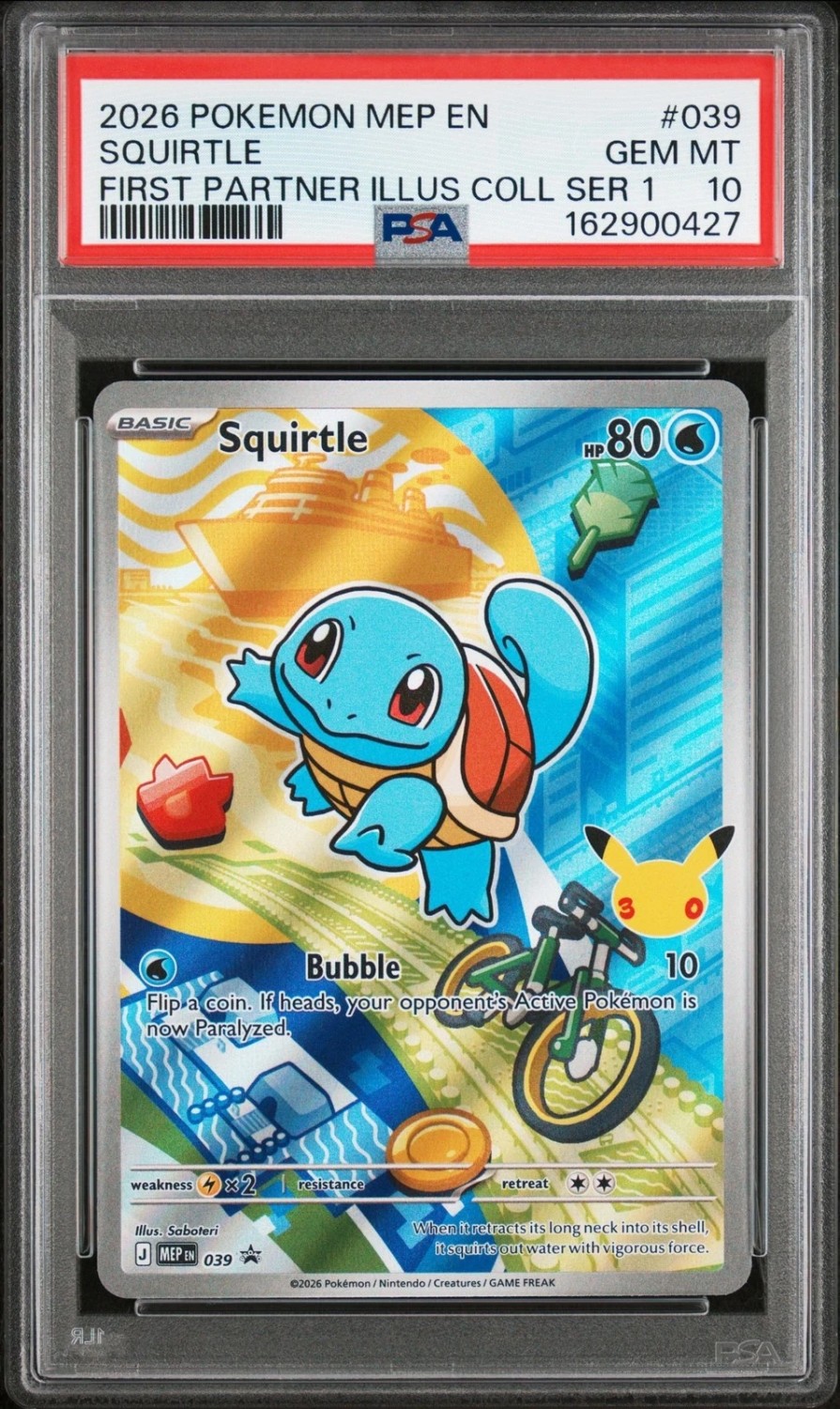 Squirtle
