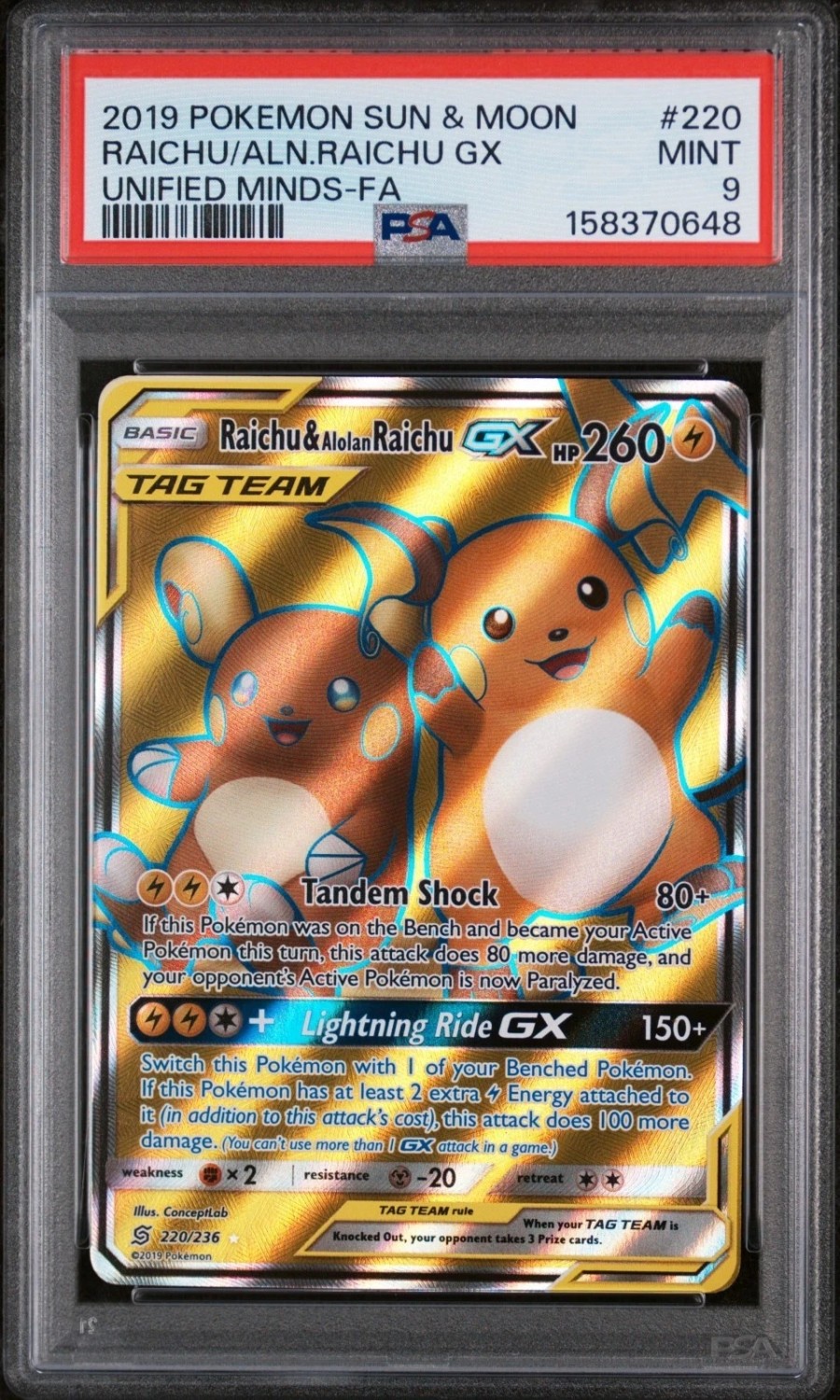 RAICHU/ALN.RAICHU GX