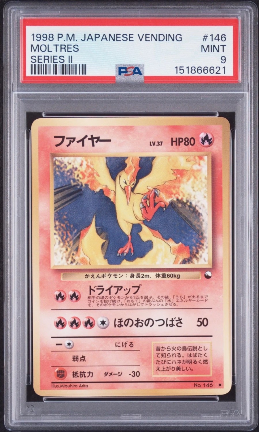 Moltres