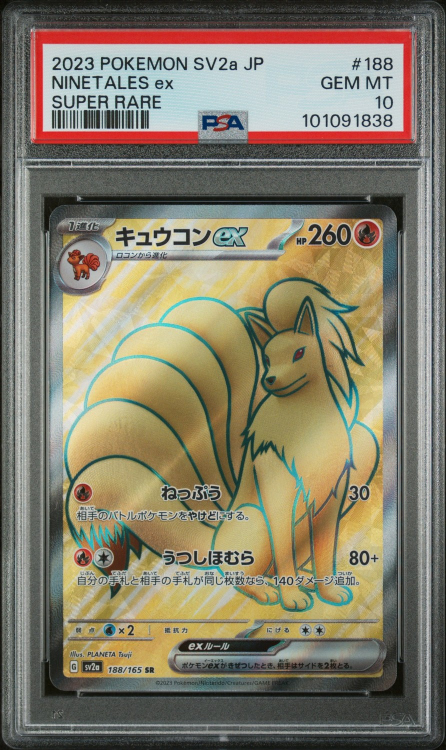 Ninetales ex