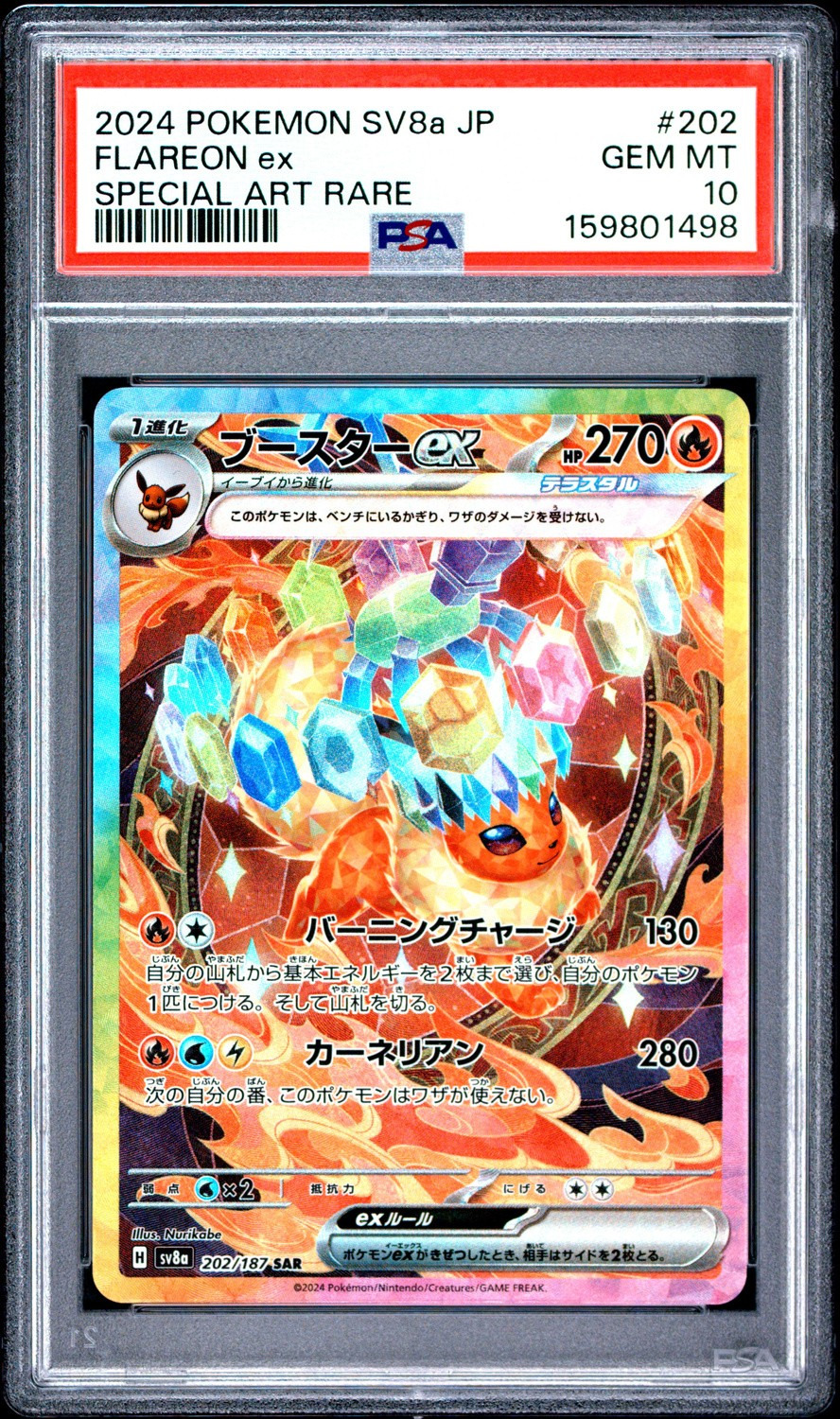 FLAREON ex