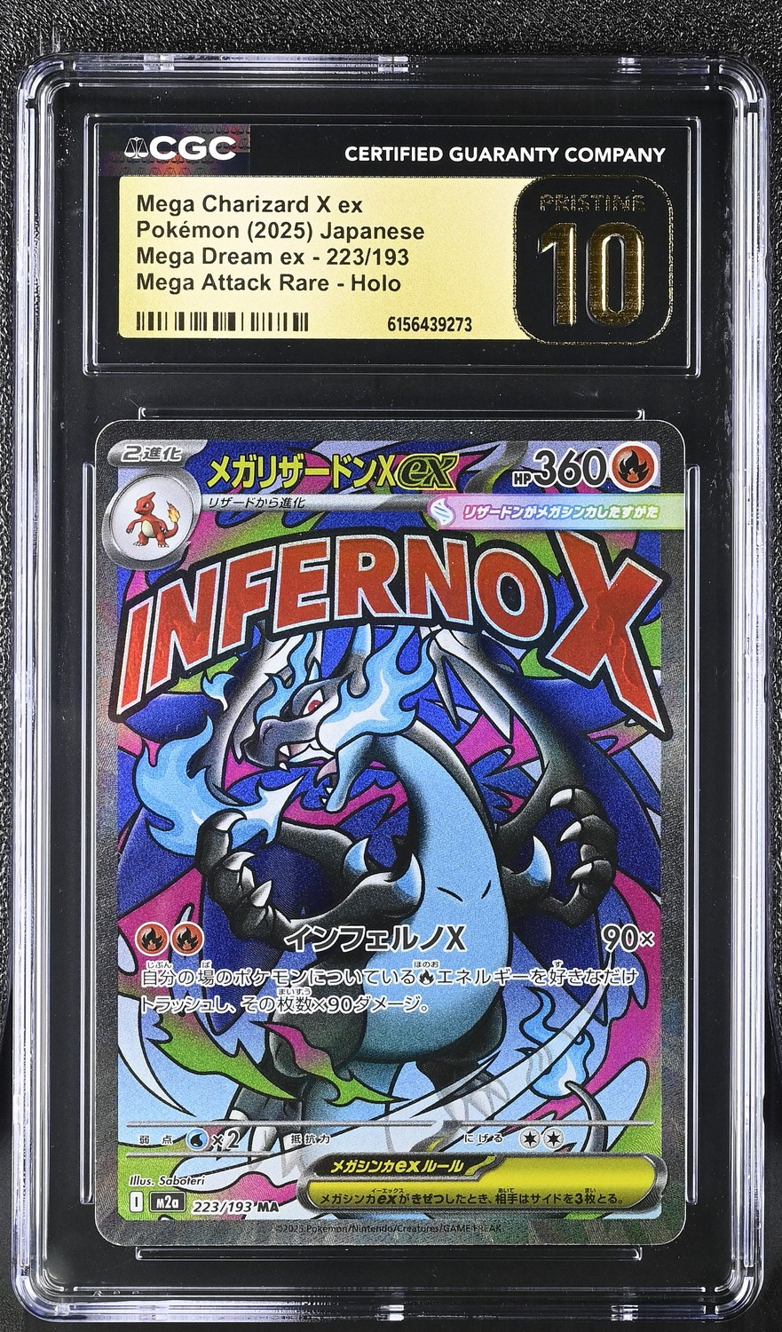 MEGA CHARIZARD X ex