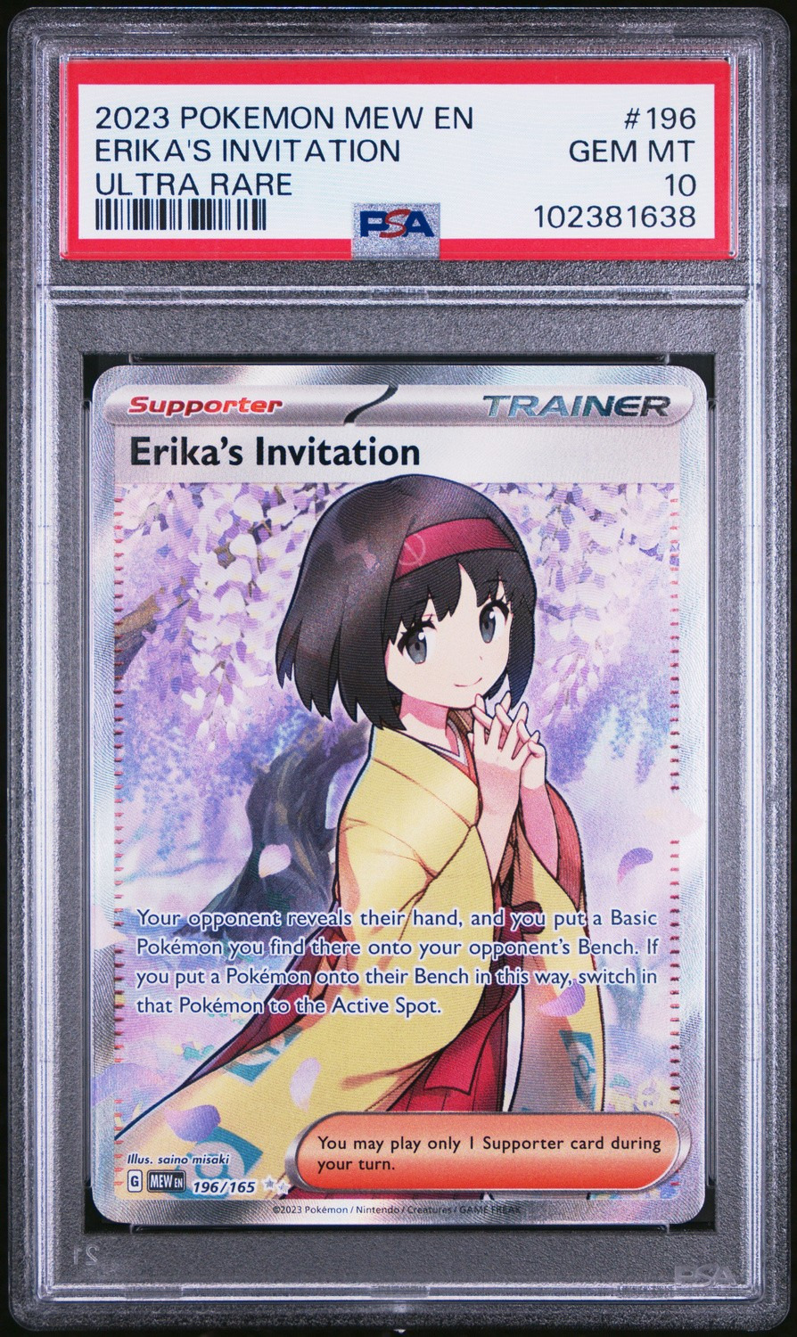 Erika's Invitation