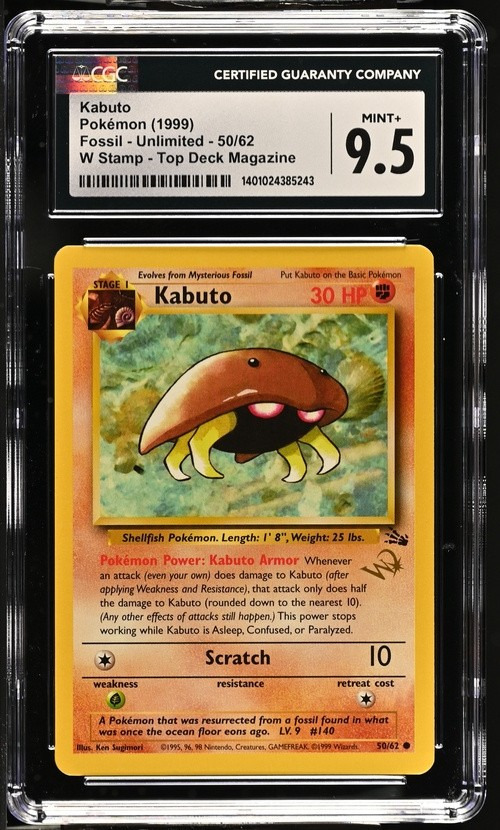 KABUTO