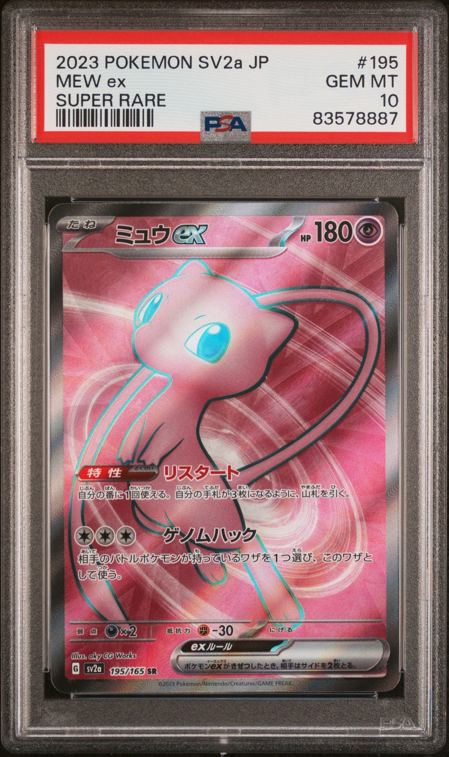MEW ex