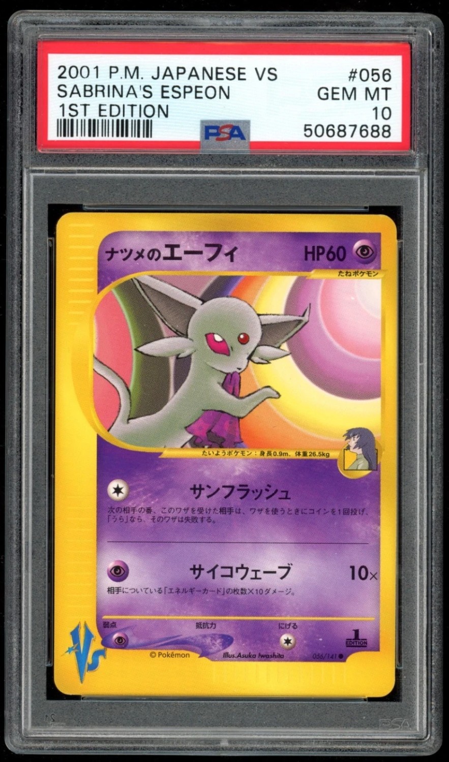 Sabrina's Espeon