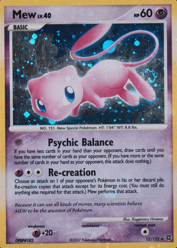 Holo