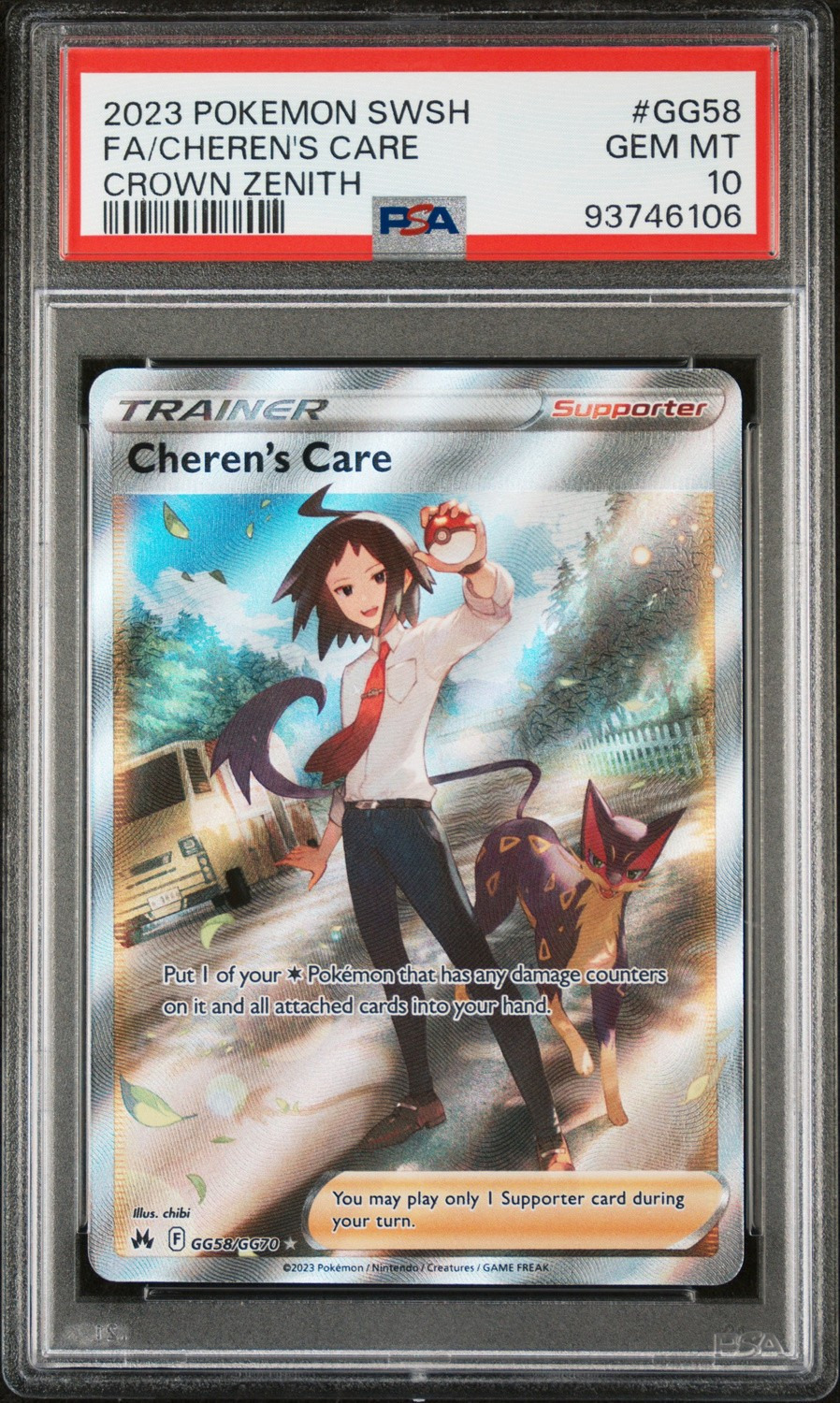 Cheren's Care