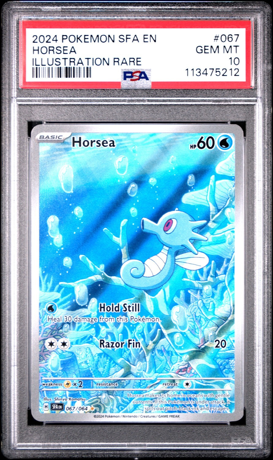 Horsea