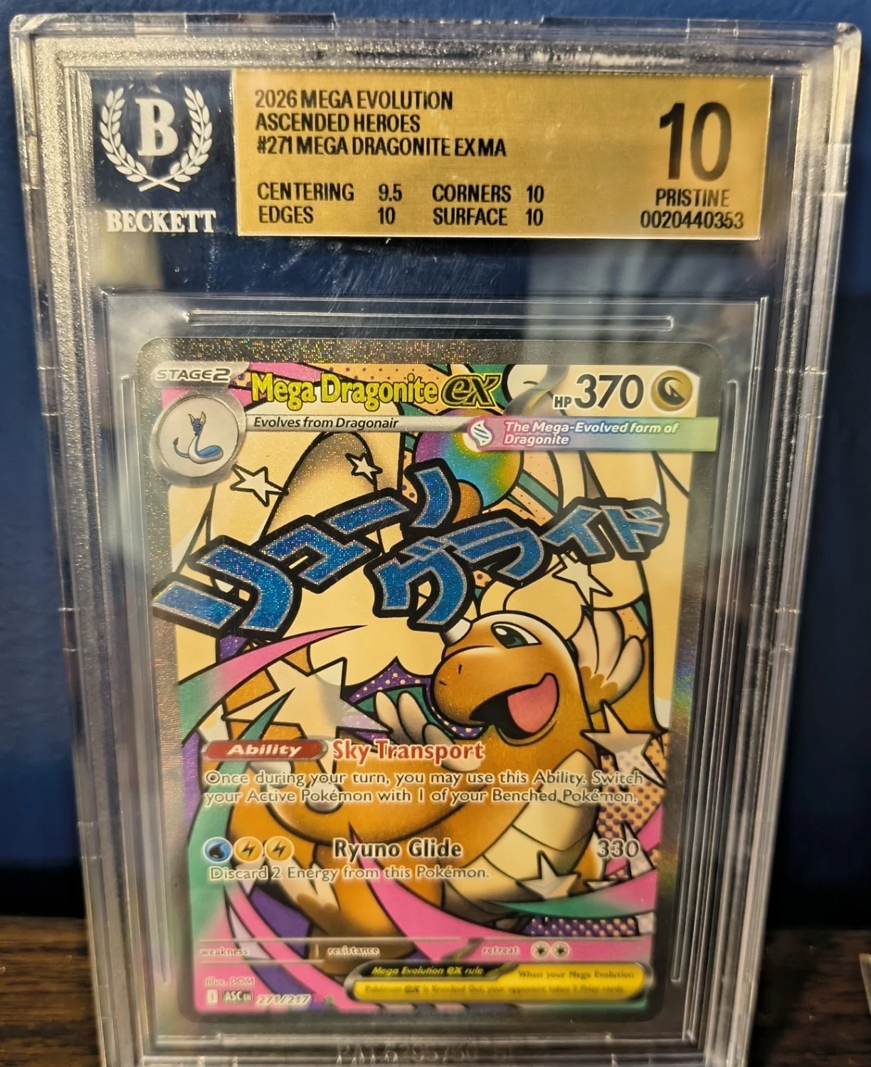 MEGA DRAGONITE ex