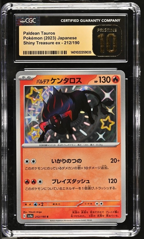Paldean Tauros