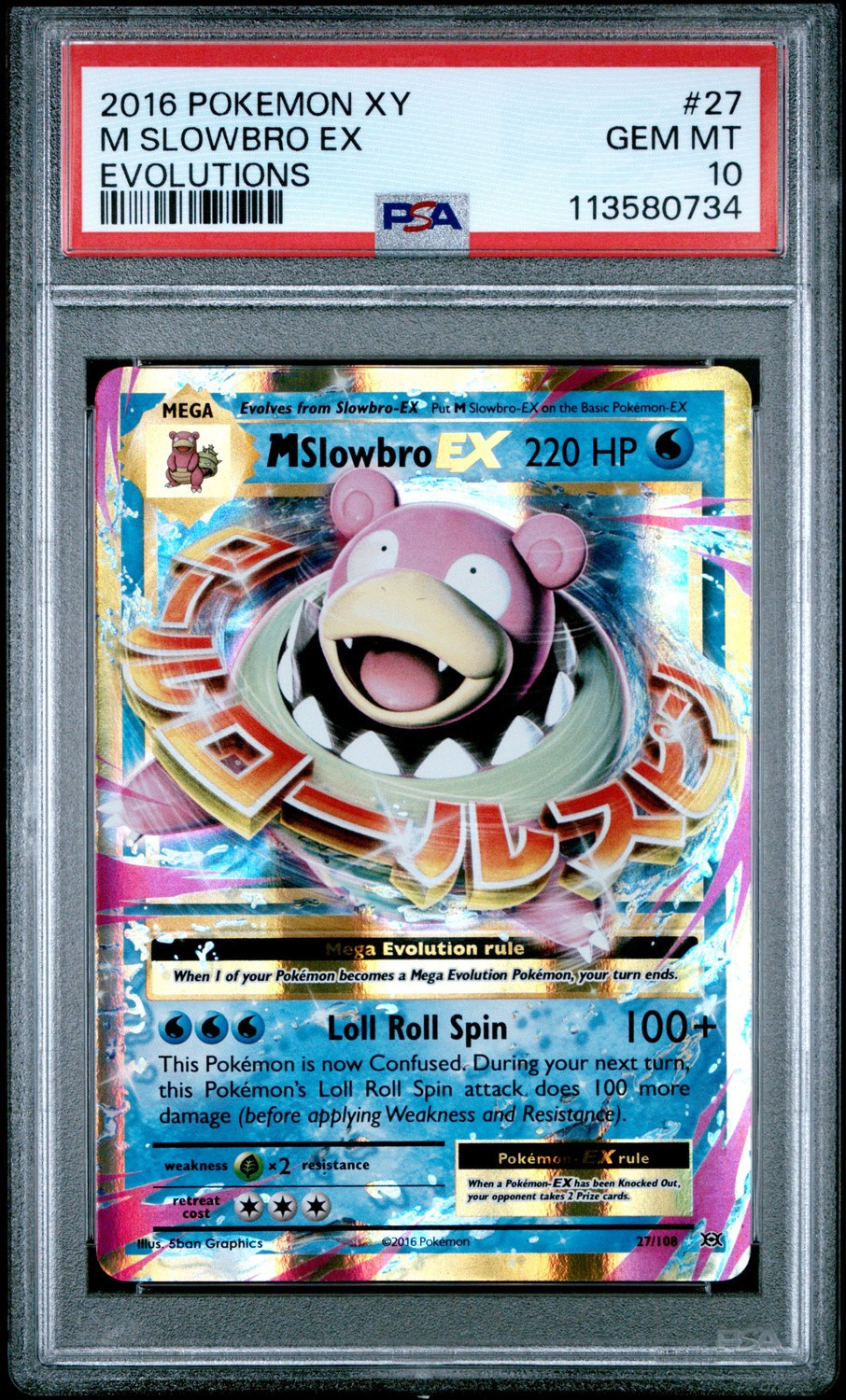 M Slowbro EX
